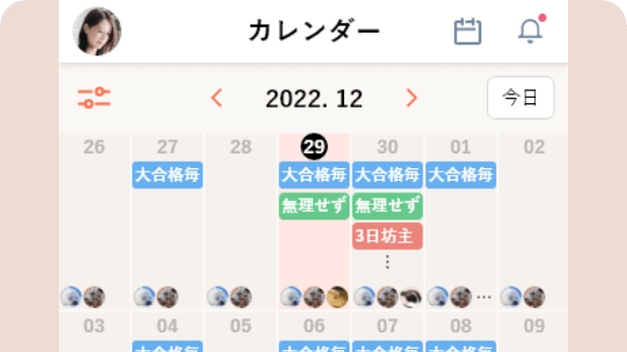 スポーツモチベーション1