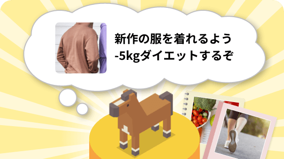 スポーツモチベーション2