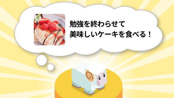 スポーツモチベーション8
